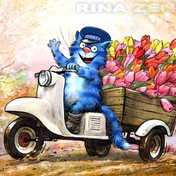 Пазл:  С 8 марта!