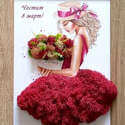 Пазл: С праздником!