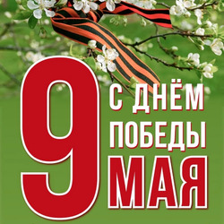 Пазл: День Победы