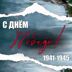 Пазл: День Победы