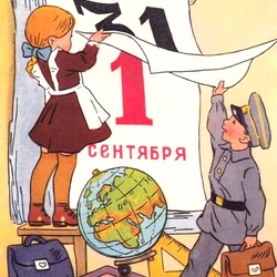 Пазл: Первое сентября