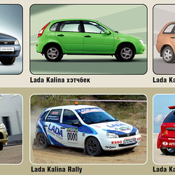 Пазл: Лада