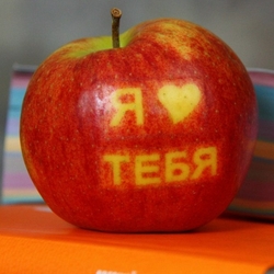 Пазл: Яблоко с признанием