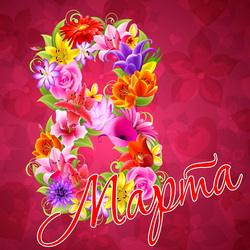 Пазл: Для самых красивых