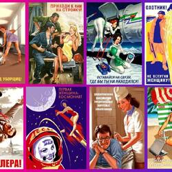 Пазл: Коллаж