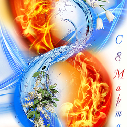 Пазл: С праздником!