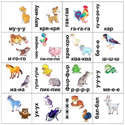 Пазл: Как говорят животные