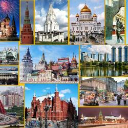 Пазл: Москва
