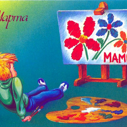 Пазл: С 8 марта!