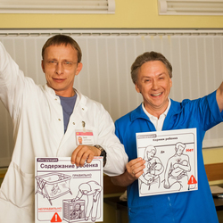 Пазл: Купитман и Быков