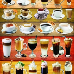 Пазл: Кофейный рай