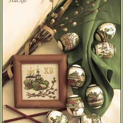 Пазл: Натюрморт с вышивкой.Пасха