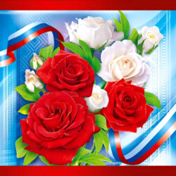 Пазл: 12-июня День России