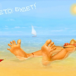 Пазл: Лето будет