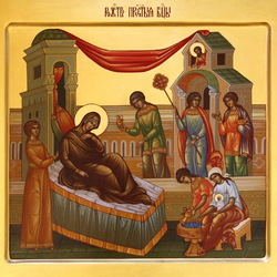 Пазл: Рождество Пресвятой Богородицы