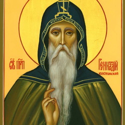 Пазл: Святой Геннадий Костромской