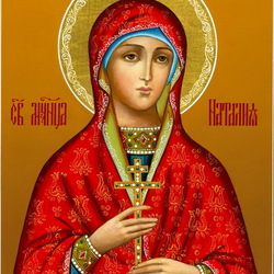 Пазл: Святая мученица Наталия