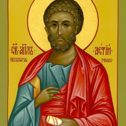 Пазл: Святой апостол Аетий