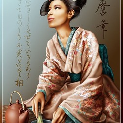 Пазл: Гейша