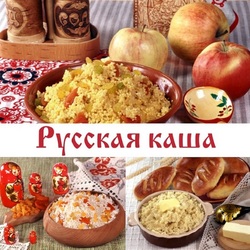 Пазл: Русская каша