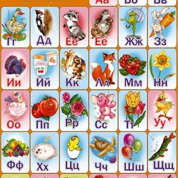 Пазл: Алфавит