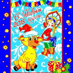 Пазл: С Новым годом