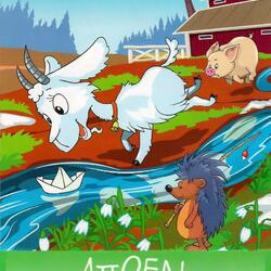 Пазл: Год козы. Апрель