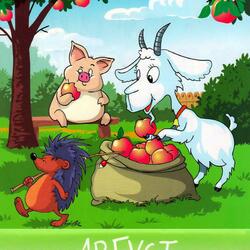 Пазл: Год козы. Август