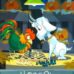 Пазл: Год козы. Ноябрь