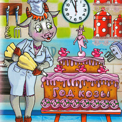 Пазл: Год козы