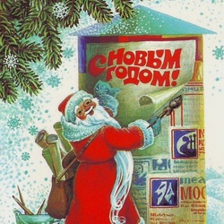 Пазл: Объявление